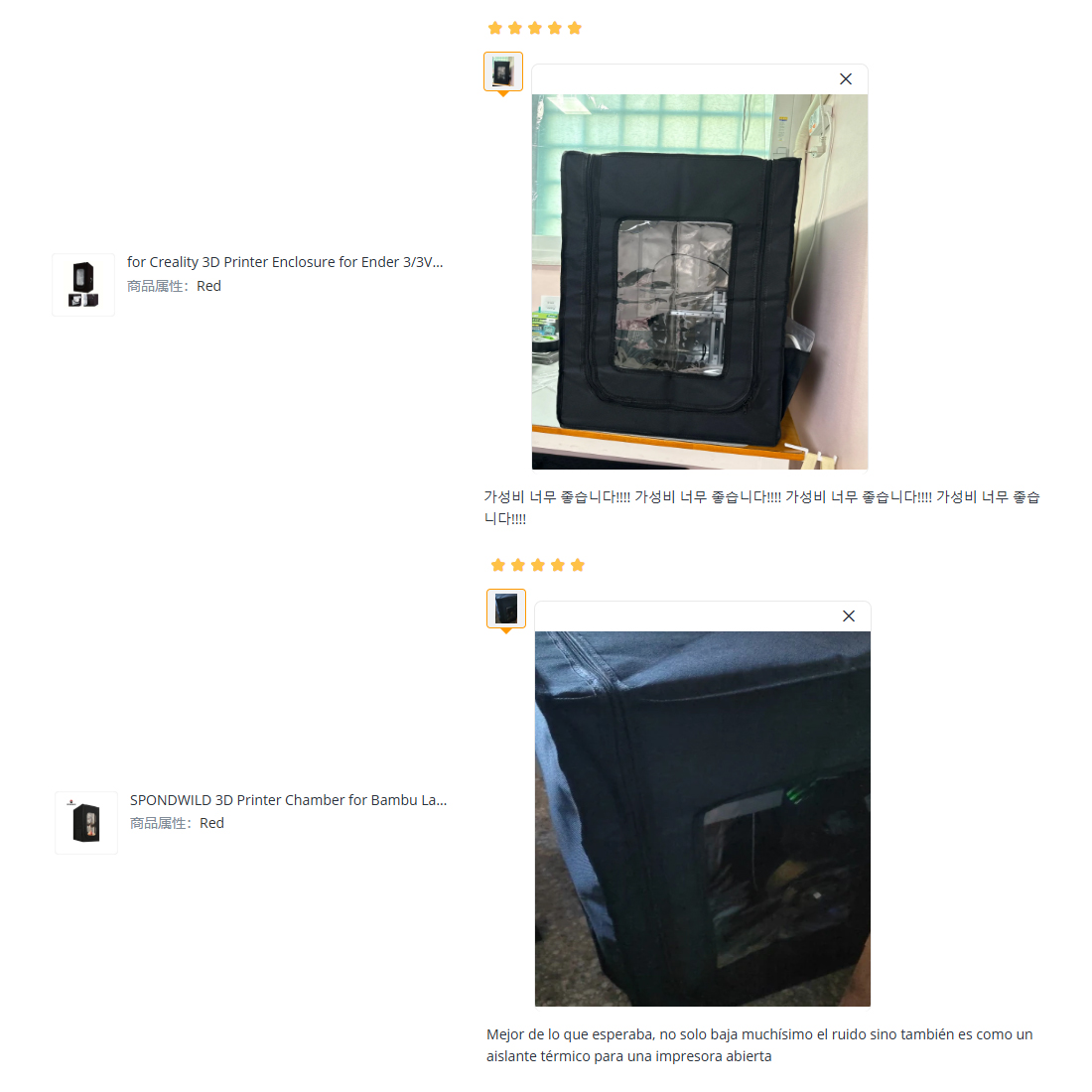 กล่องห้องพิมพ์ 3 มิติ SPONDWIL - 3D Printer Enclosure Frame บทวิจารณ์และราคา