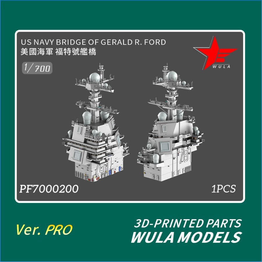 WULA MODELS PF7000200 1/700 US - 3D Printing For Dummies บทวิจารณ์และราคา