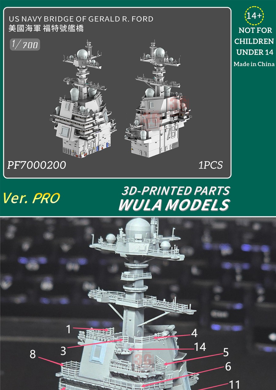 WULA MODELS PF7000200 1/700 US - 3D Printing For Dummies บทวิจารณ์และราคา