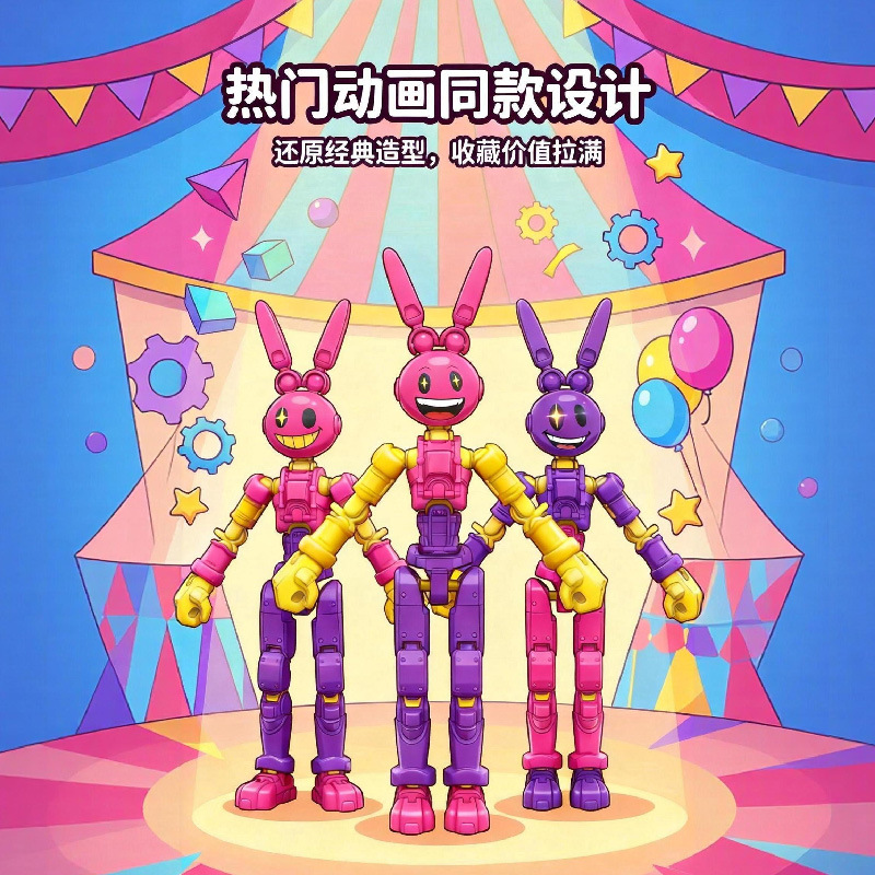 ละครสัตว์มหัศจรรย์ สไตล์เดียวก - 3D Printing Rabbit บทวิจารณ์และราคา