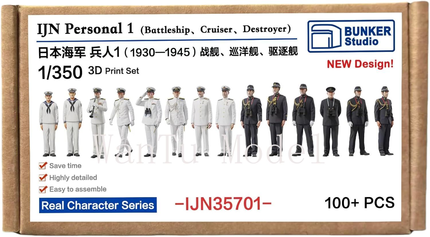 ชุดประกอบโมเดลเรือรบสงครามโลกค - 3D Printing For Dummies บทวิจารณ์และราคา